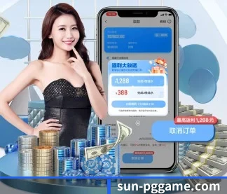 pg电子平台 APP