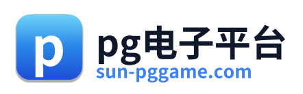 pg电子平台 Logo